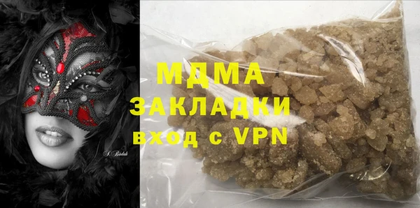 MDMA Premium VHQ Бронницы