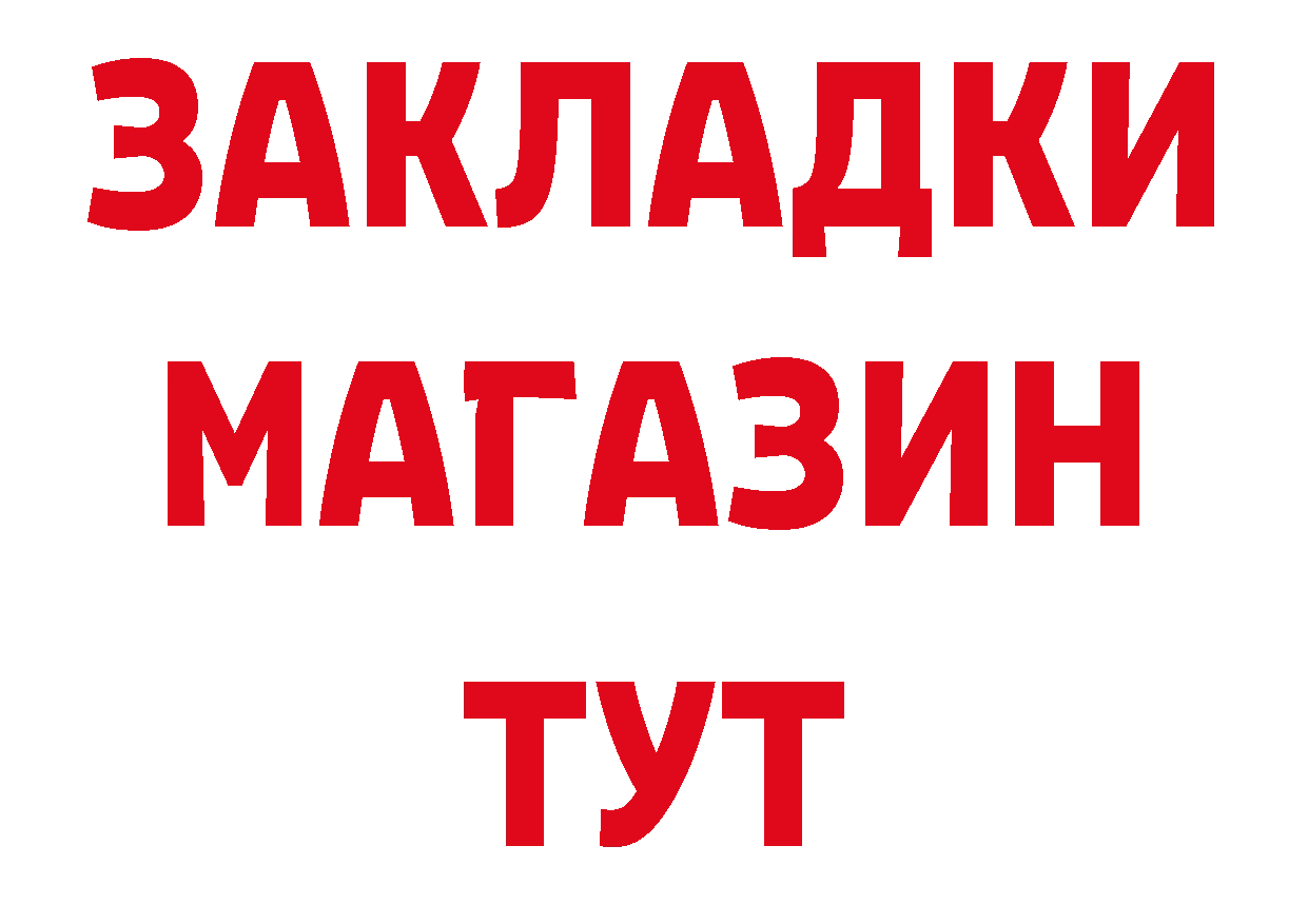 Кетамин VHQ зеркало площадка гидра Куровское